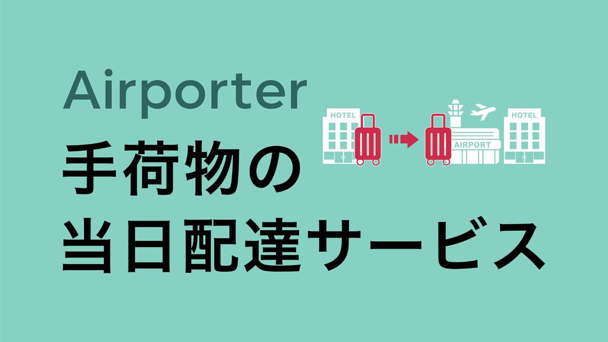 토요쿄 인 오키나와 나하 오모로마치 에키마에 호텔 외부 사진